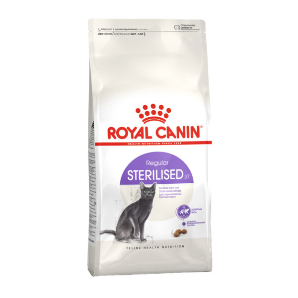 Royal Canin Sterilised Adult Cat Food 2kg