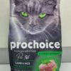 Prochoice Lamb and Rice Cat Food for Adult Cats – 2kg Pack