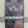 Prochoice Chicken and Rice Kitten Food – 2kg Pack for Growing Kittens