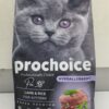 Prochoice Lamb and Rice Kitten Food – 2kg Pack for Growing Kittens